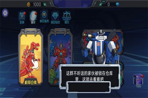 轰天格斗场手机版下载