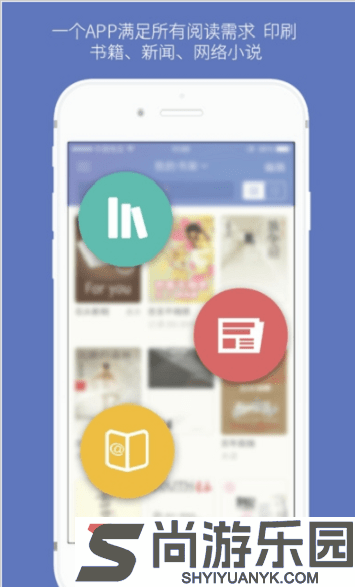 石头追书app下载