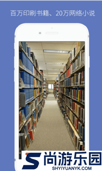 石头追书app下载