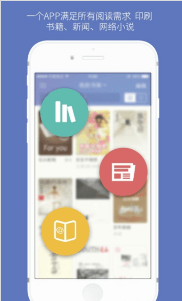 石头追书app下载