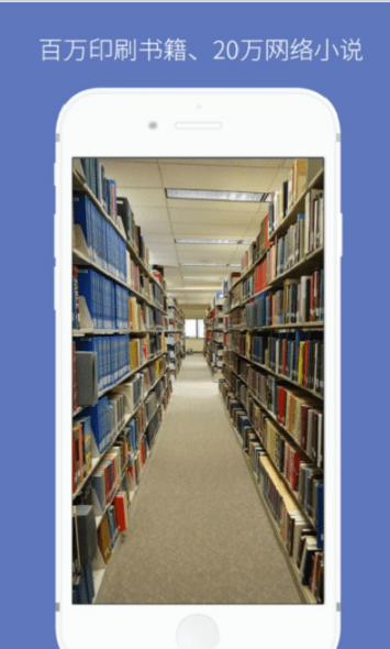 石头追书app下载