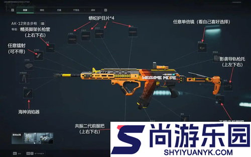 三角洲行动大战场t0步枪