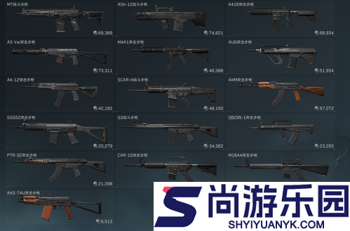 三角洲行动大战场t0步枪