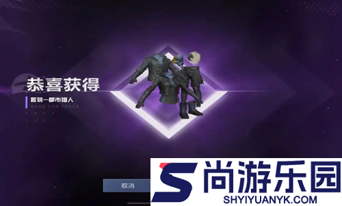 和平精英2016年1月返场军需一览