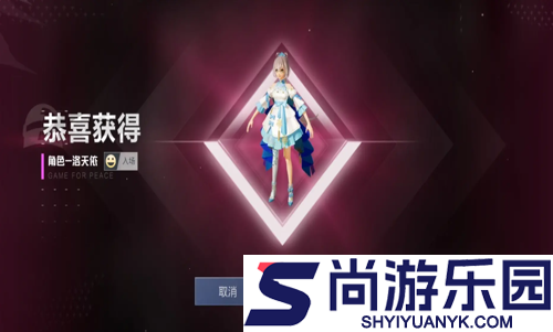 和平精英2016年1月返场军需一览