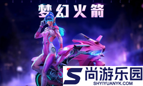 和平精英2016年1月返场军需一览