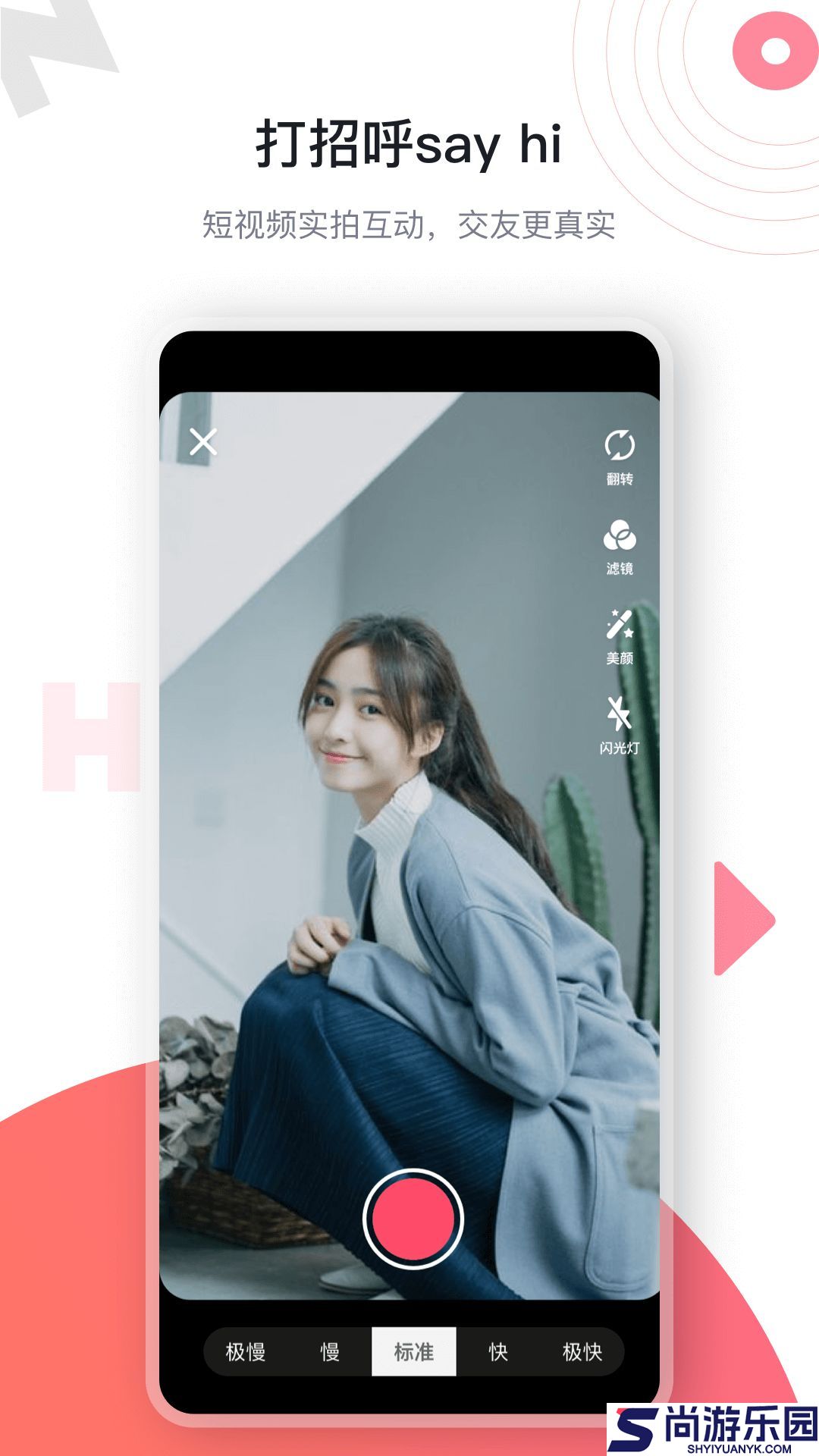 海角社区最新入口地址手机版下载