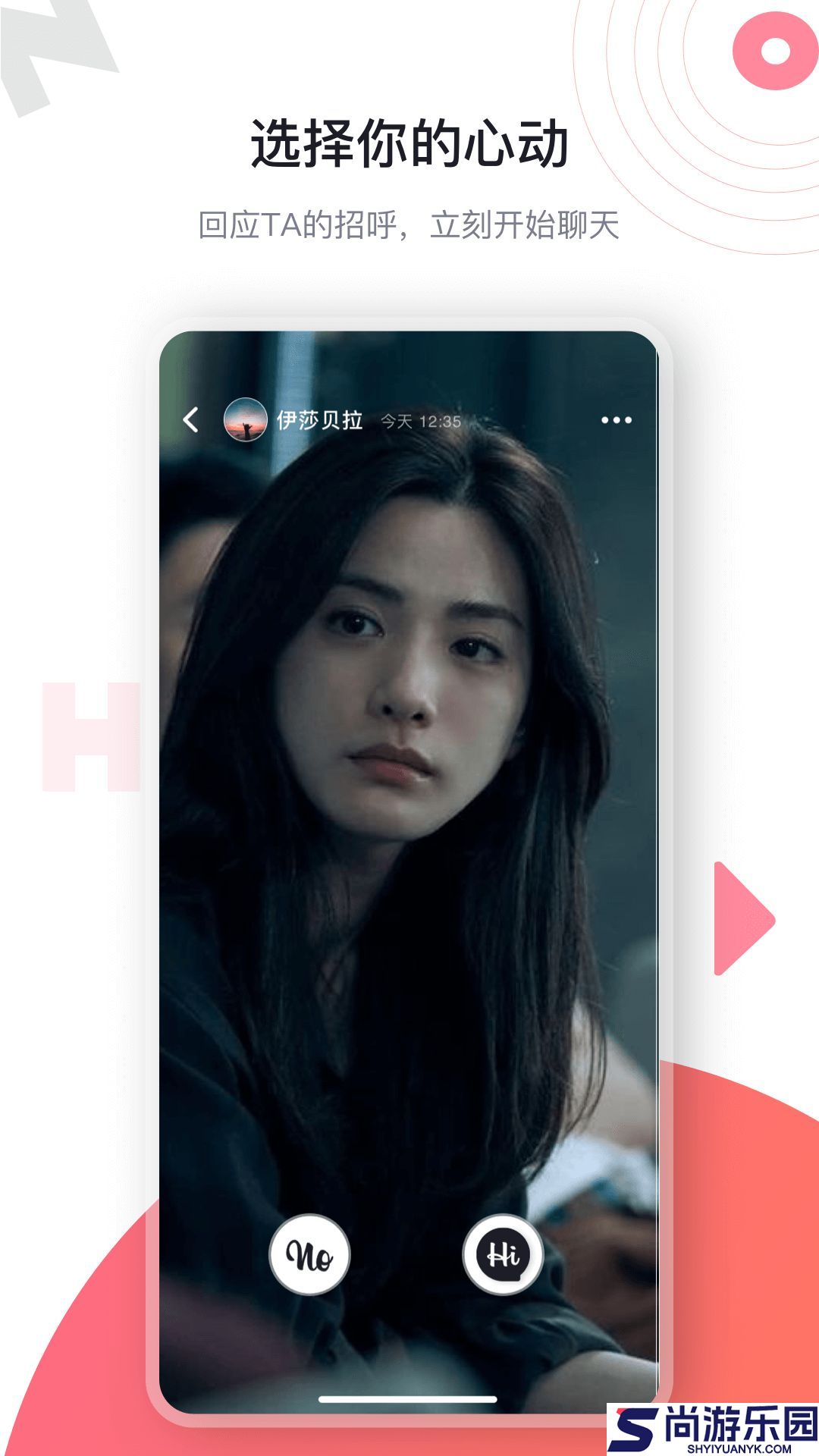 海角社区最新入口地址手机版下载