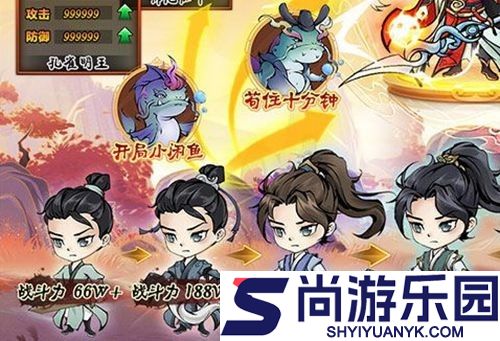 刀剑缭乱破解版下载