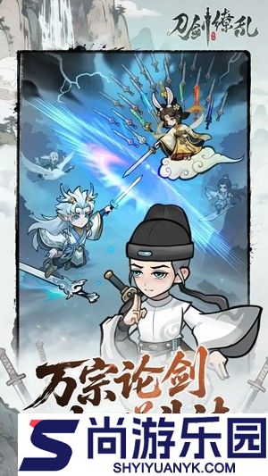 刀剑缭乱破解版下载