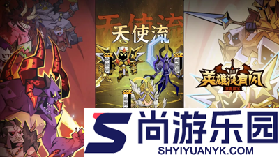 英雄没有闪礼包码2026年