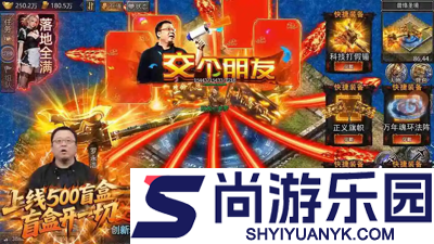 全战觉醒礼包码2026最新