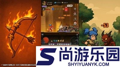 英雄没有闪野蛮人技能搭配