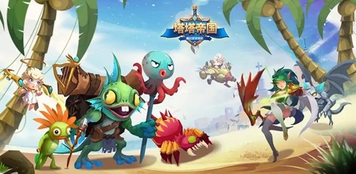 塔塔帝国无限资源解锁版下载-塔塔帝国破解版无限钻石