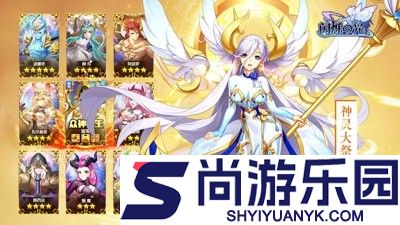 闪烁之光最强平民0氪阵容