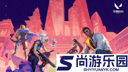 无畏契约准心数据库