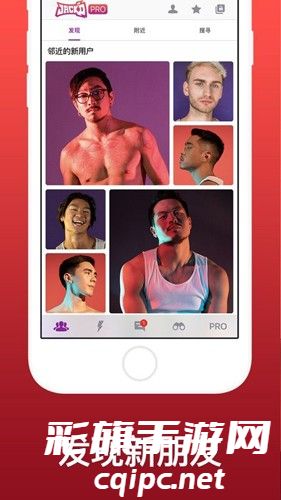 jackd男同性恋聊天APP下载