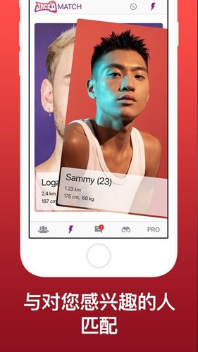 jackd男同性恋聊天APP下载