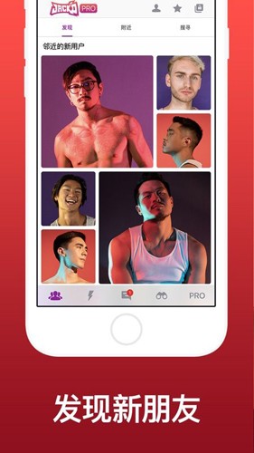 jackd男同性恋聊天APP下载