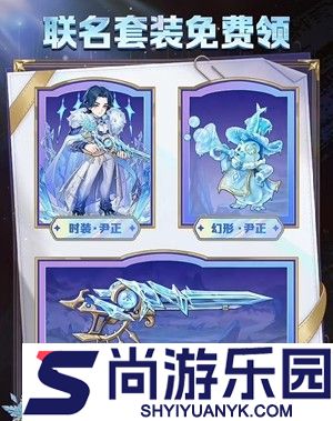 向僵尸开炮片场奇遇联动活动