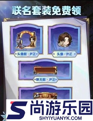 向僵尸开炮片场奇遇联动活动