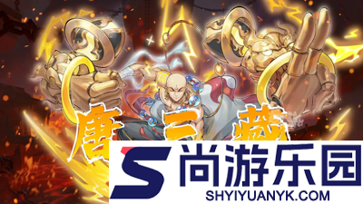 西游冒险兑换码全新