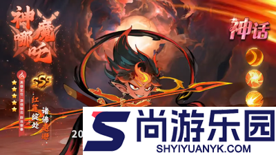 西游冒险兑换码全新