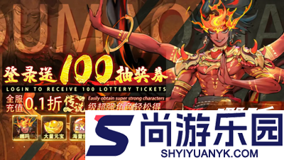 西游冒险兑换码全新