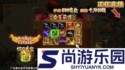 全战觉醒开服时间表