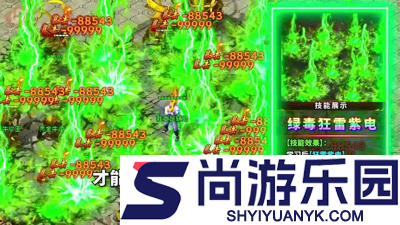 全战觉醒开服时间表