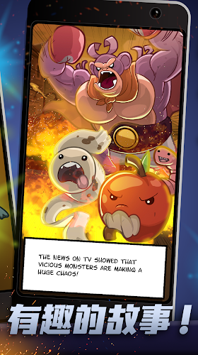 点击型机器人手机版下载