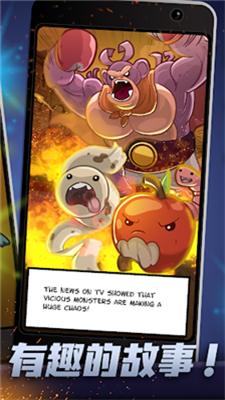 点击型机器人手机版下载