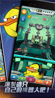 点击型机器人手机版下载