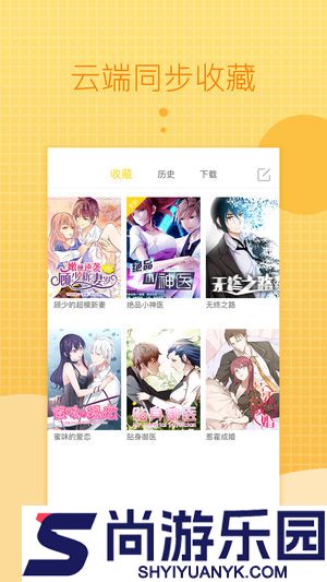 一直看漫画APP下载