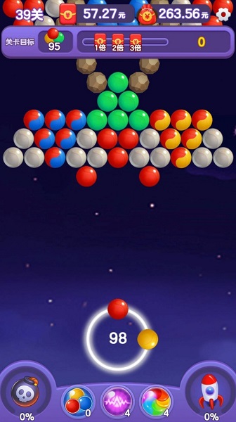 球球爱装修手机版下载