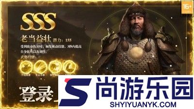 帝国征服者兑换码2026最新有效