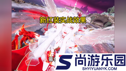 和平精英暮色玫影获取方式