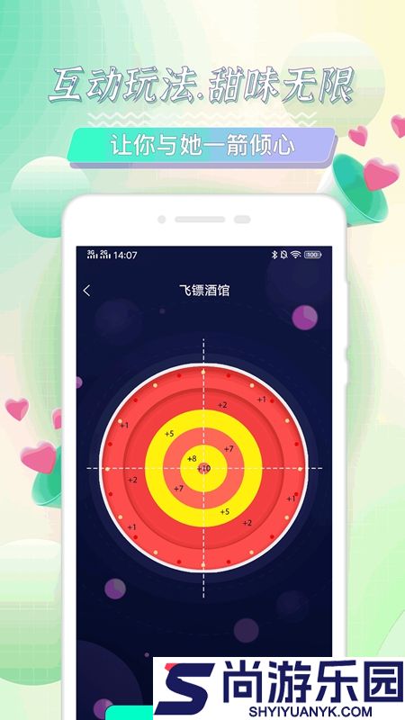 海角最新回家路app下载