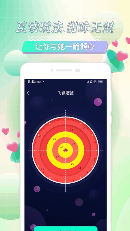 海角最新回家路app下载