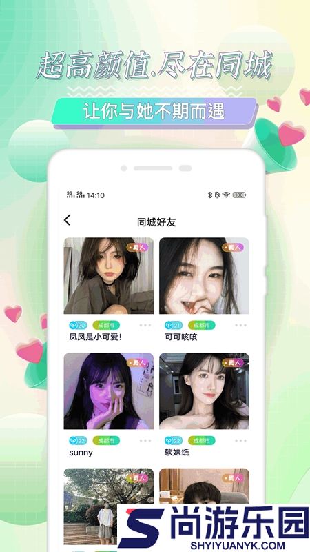 海角最新回家路app下载