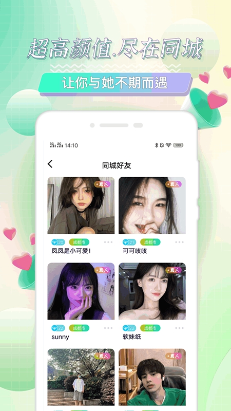 海角最新回家路app下载