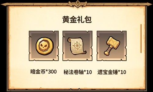 英雄没有闪无限金币内购版-英雄没有闪无限资源破解版下载