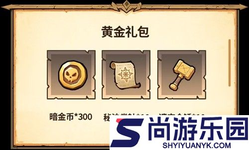 英雄没有闪无限资源破解版下载