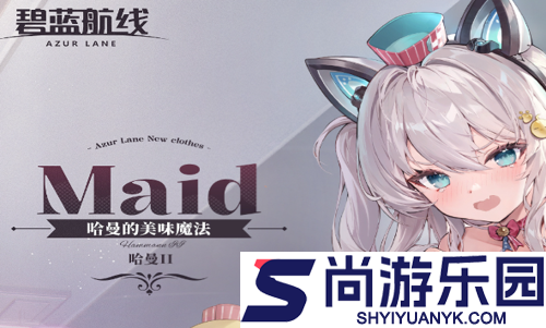 碧蓝航线圣诞皮肤一览