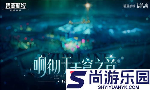 碧蓝航线圣诞皮肤一览