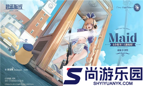 碧蓝航线圣诞皮肤一览