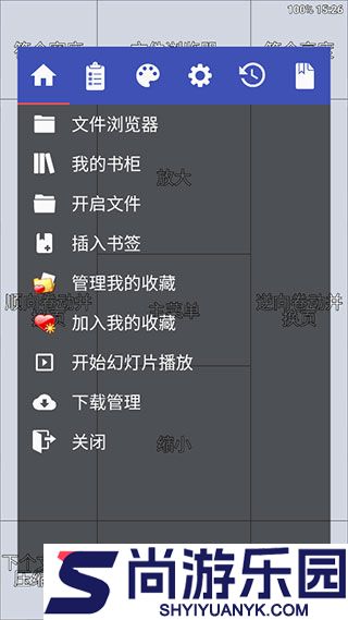 PerfectViewer最新版下载