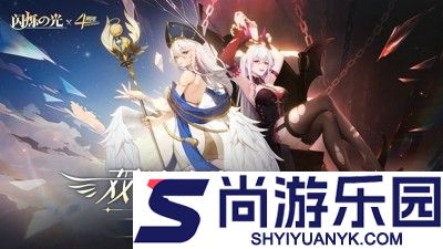 闪烁之光兑换码2026合集