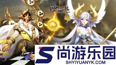 闪烁之光兑换码2026合集