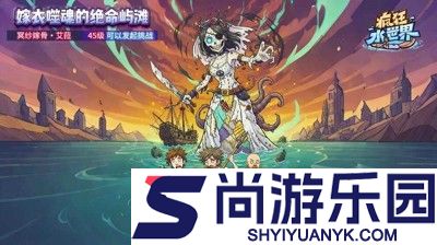 疯狂水世界怎么升级快